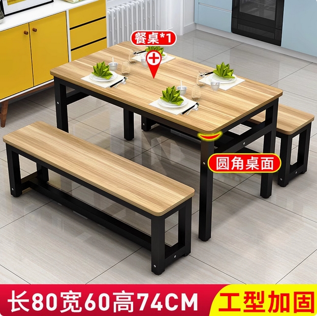 小吃店家用餐桌椅早餐吃飯桌長(zhǎng)方形快餐飯店餐桌組合食堂商用桌子